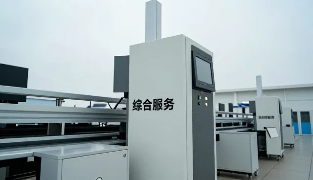 企业财税咨询服务