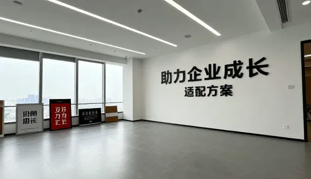 会务服务让工业园区应用更加便捷